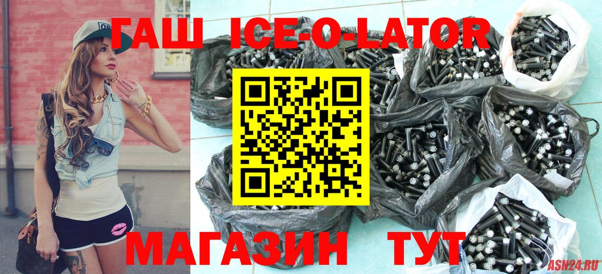 ГАШИШ гарик Симферополь