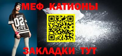 круглые Рузаевка