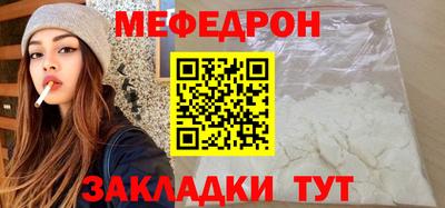 гидра Пугачёв