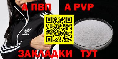 гидра Пугачёв