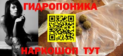 гидра Пугачёв