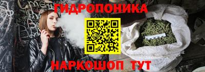 гидра Пугачёв