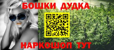 гидра Пугачёв