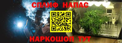 наркотики Пушкино