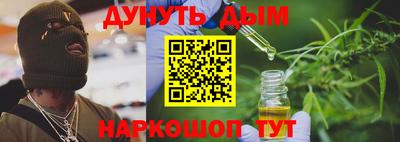 амф Рыбинск