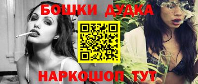 наркотики Пушкино