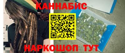 гидра Пугачёв