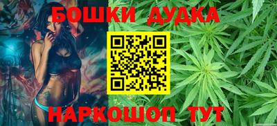 наркотики Пушкино