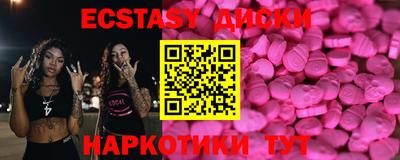 гидра Пугачёв
