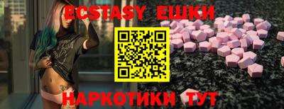 наркотики Пушкино