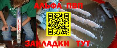 наркотики Пушкино