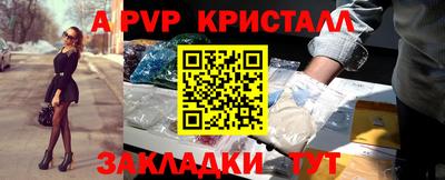 наркотики Пушкино