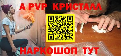 наркотики Пушкино