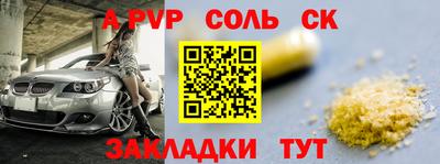наркотики Пушкино