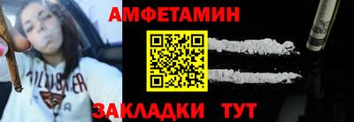 гидра Пугачёв
