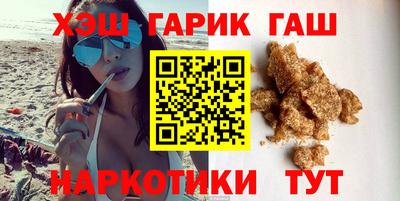наркотики Пушкино