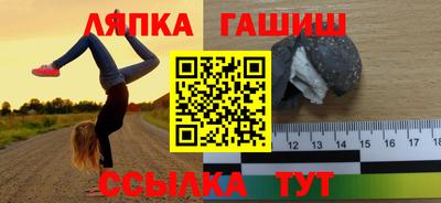гидра Пугачёв
