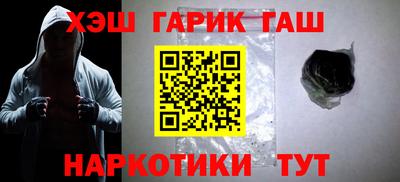 наркотики Пушкино