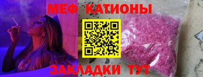 гидра Пугачёв