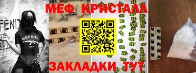 наркотики Пушкино