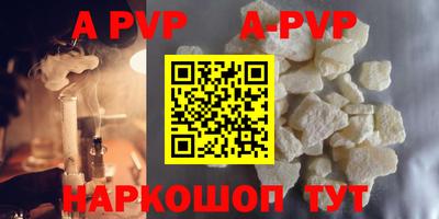 наркотики Пушкино