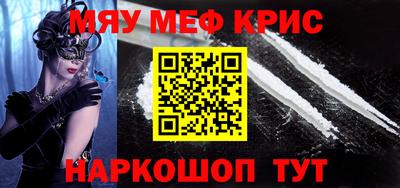 гидра Пугачёв