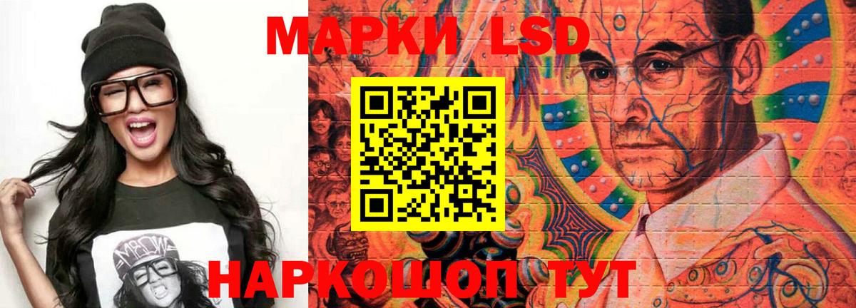 ЛСД экстази кислота Симферополь