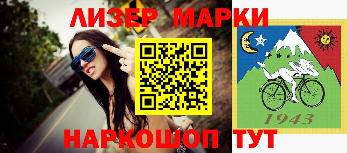LSD-25 экстази кислота  Вход с VPN  LSD-25 экстази ecstasy  Симферополь 