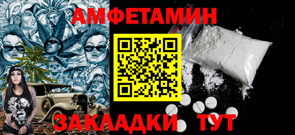 Первитин Methamphetamine Симферополь