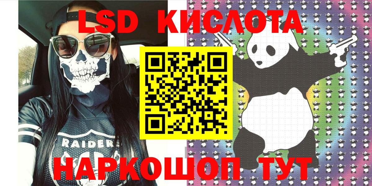 Марки 25I-NBOMe 1,8мг  Марки 25I-NBOMe 1,8мг  продажа наркотиков  Симферополь  Вход с VPN 