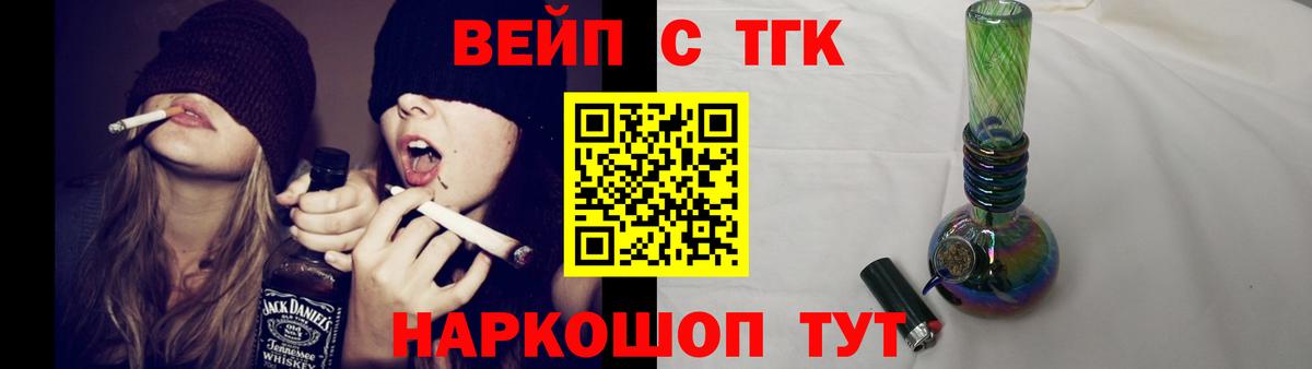 Дистиллят ТГК концентрат Симферополь